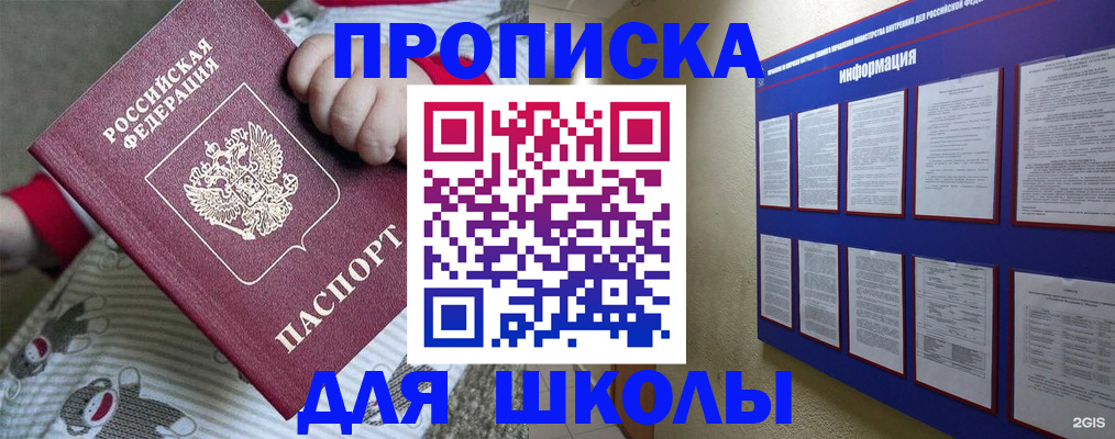 форма 3 в Голицыно